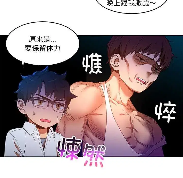 第87話