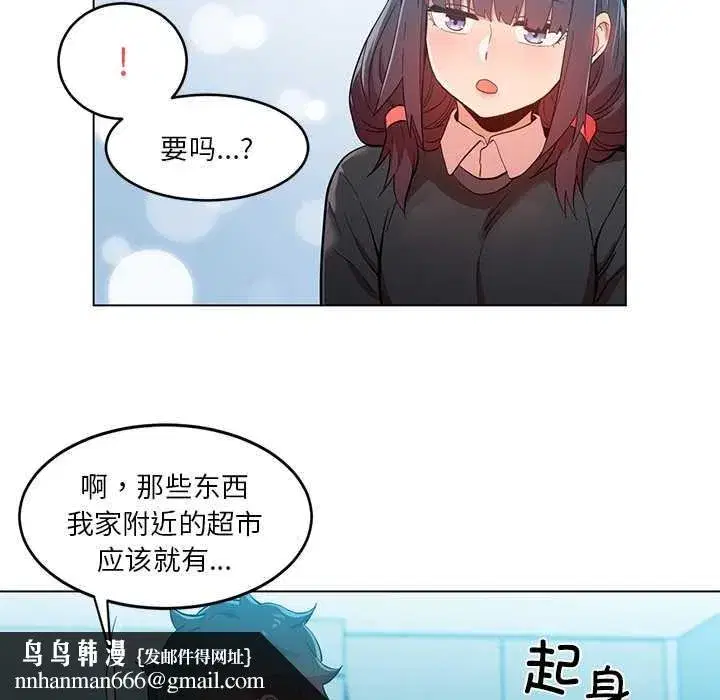 第87話