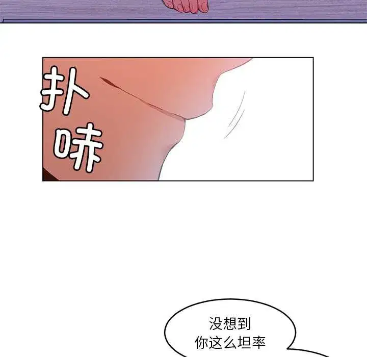 第87話