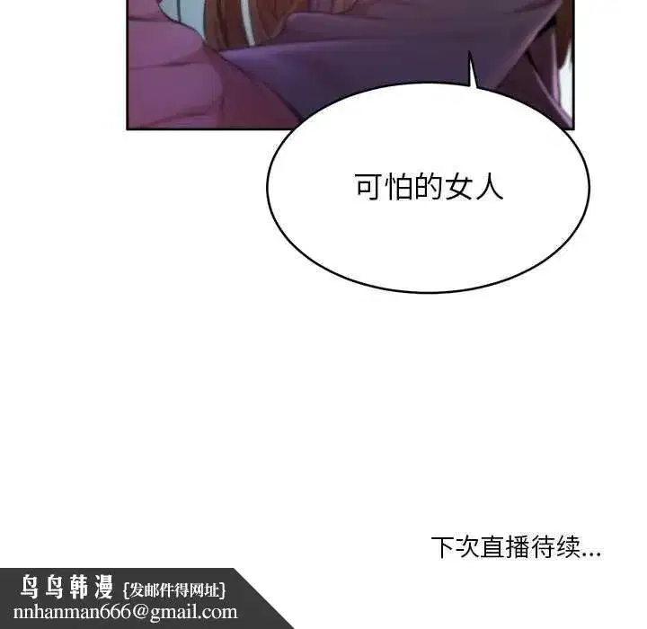 第87話
