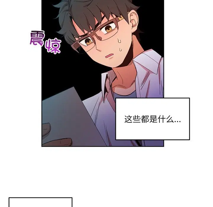 第88話