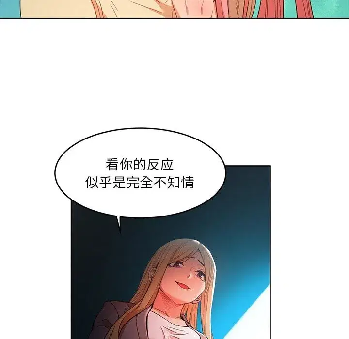 第89話