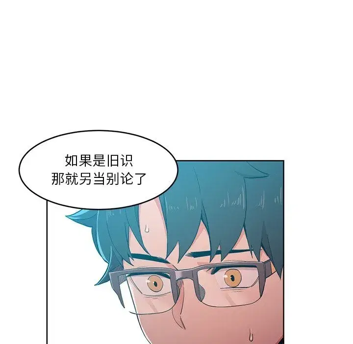 第89話