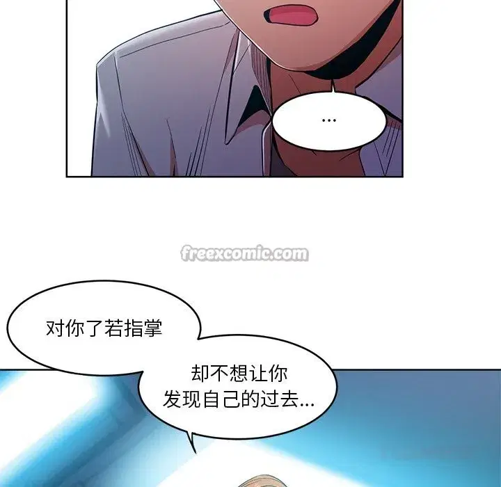 第89話