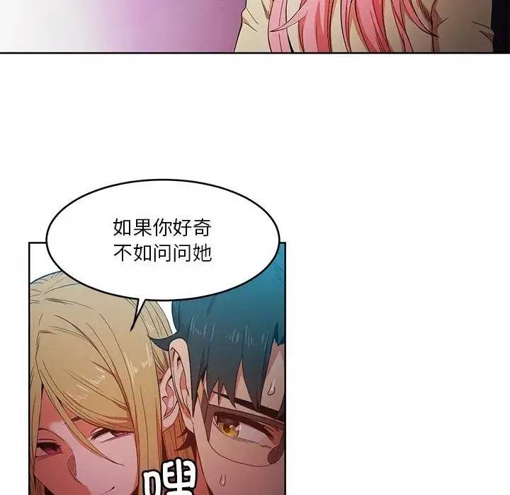 第89話
