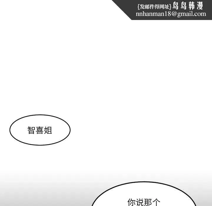 第89話