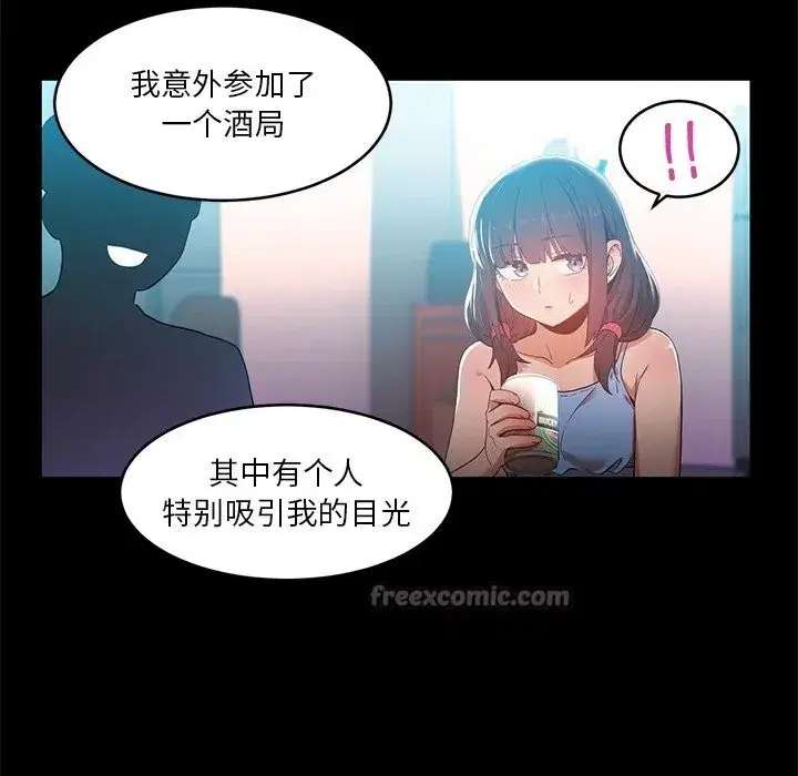 第89話