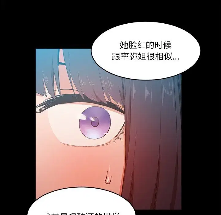 第89話