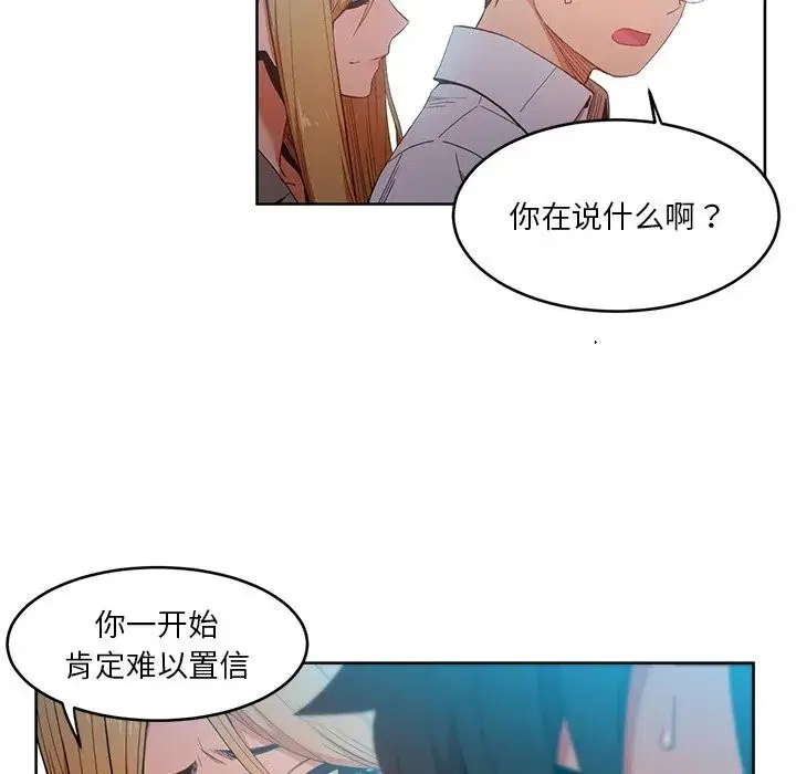 第89話