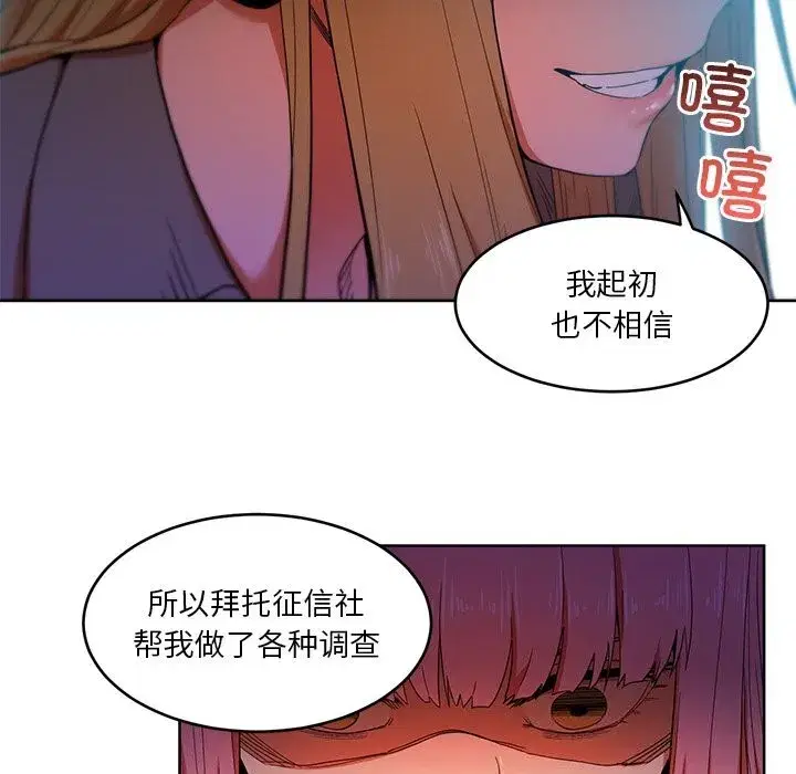 第89話