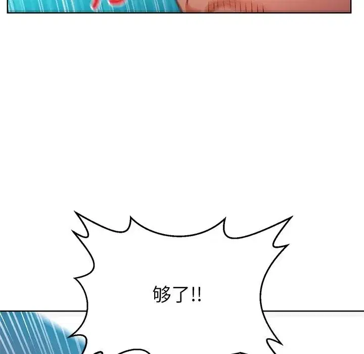 第89話