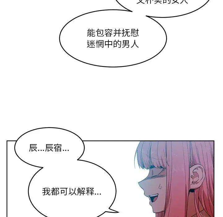 第89話