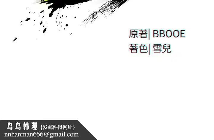 第1話