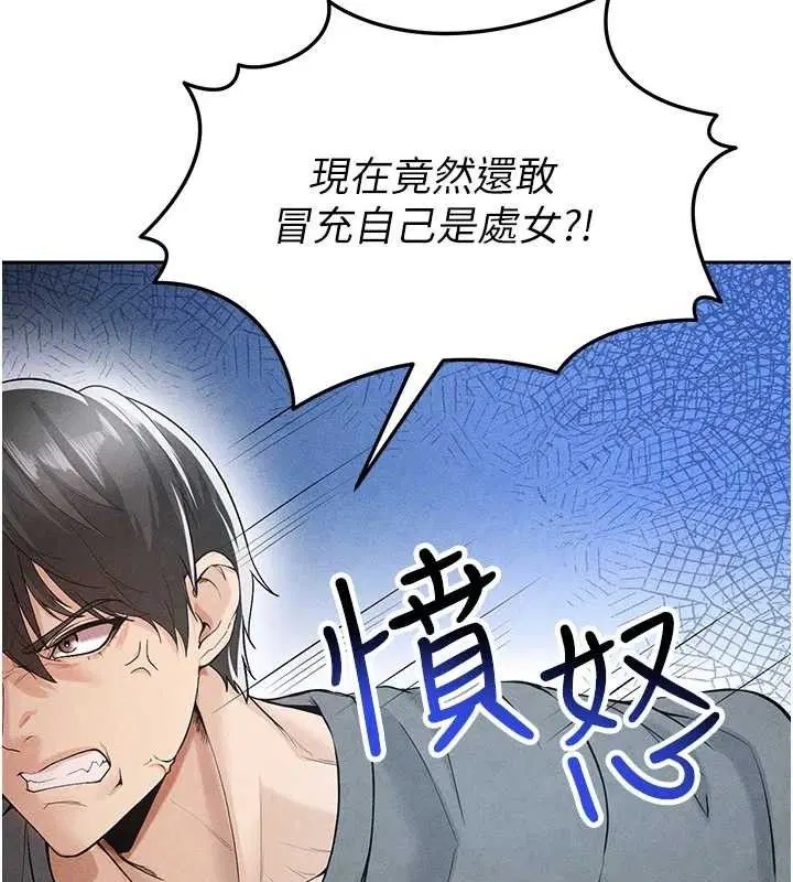 第5話