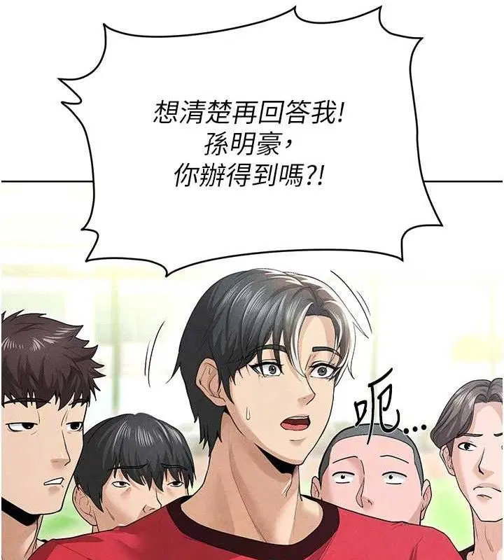 第8話