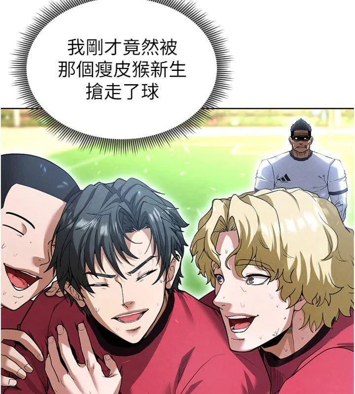 第11話