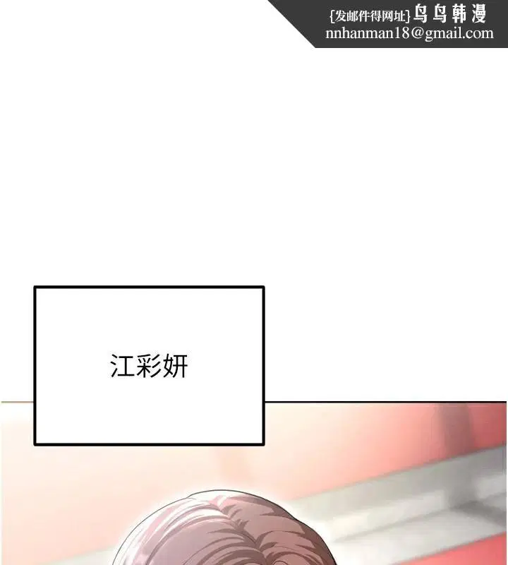 第12話