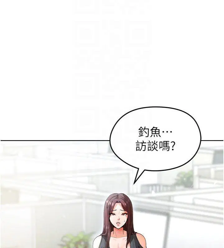 第12話