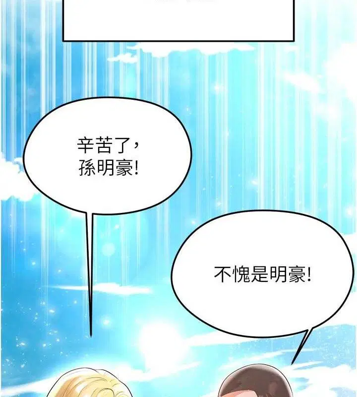 第17話