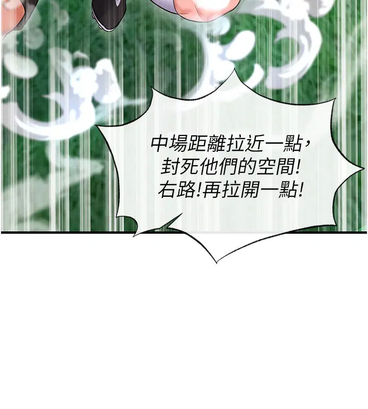第18話