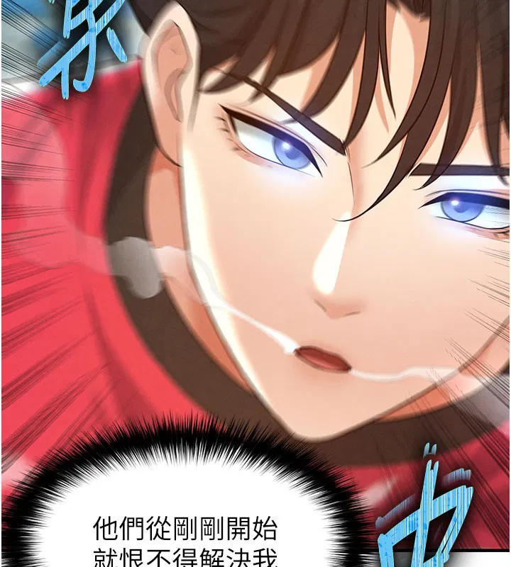 第18話