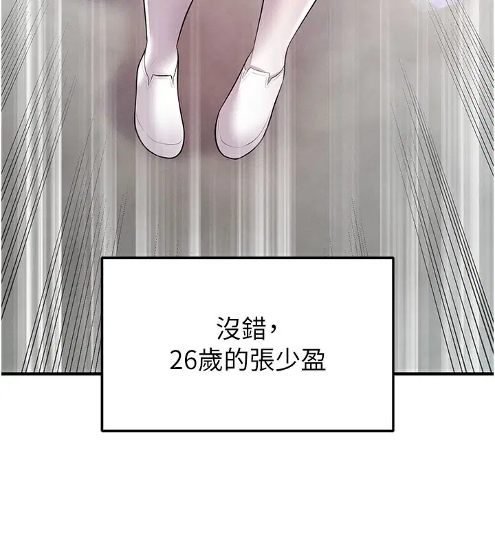 第18話