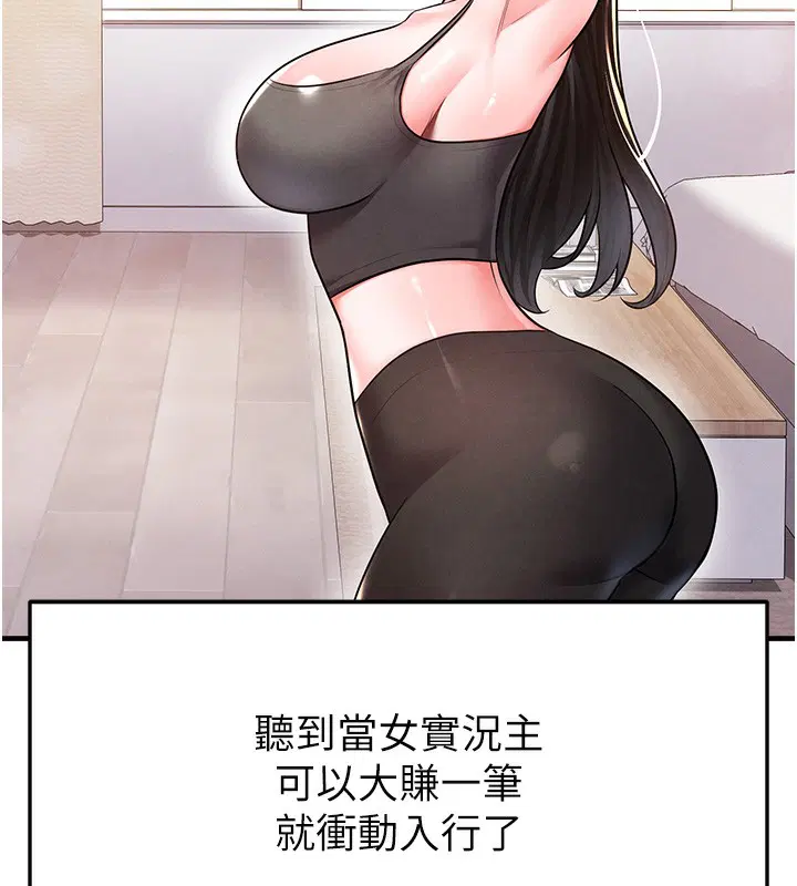 第18話