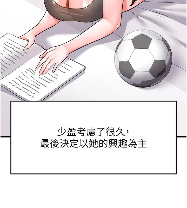 第18話