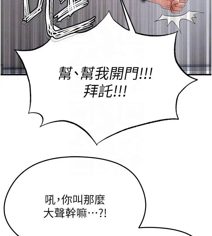 第20話