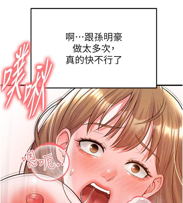 第22話