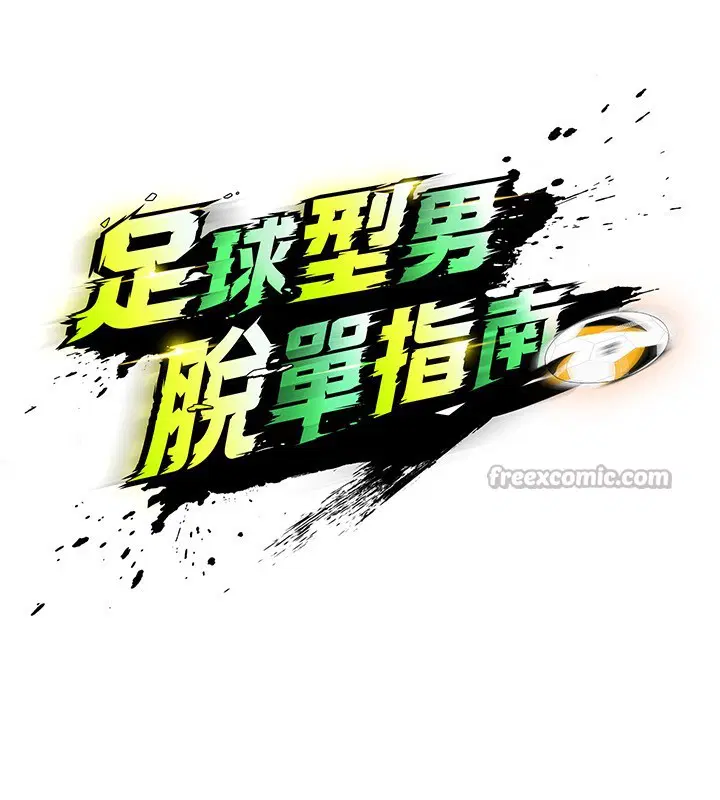 第22話