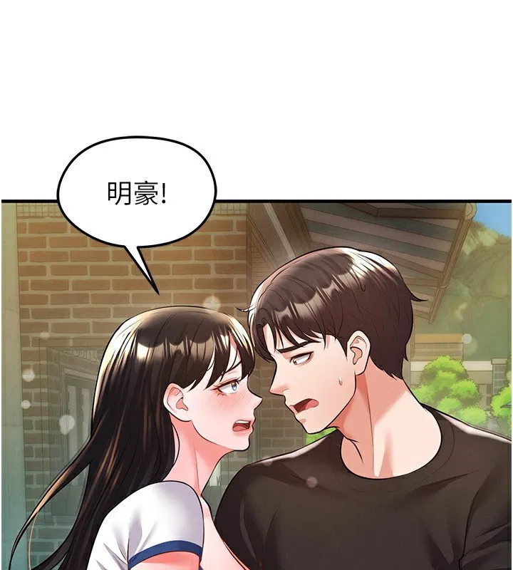 第23話