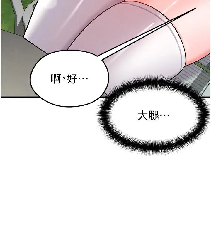 第23話