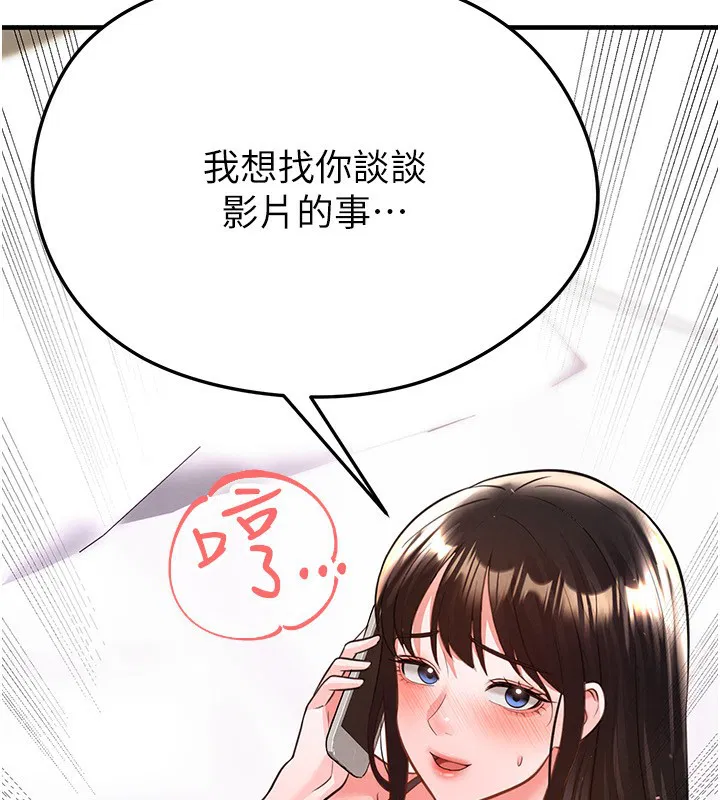 第23話