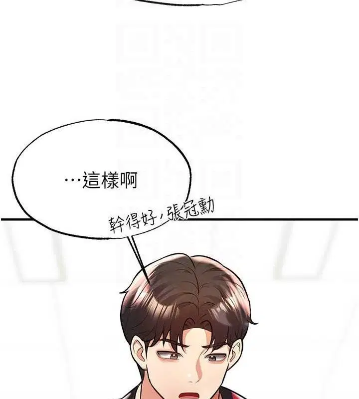 第25話