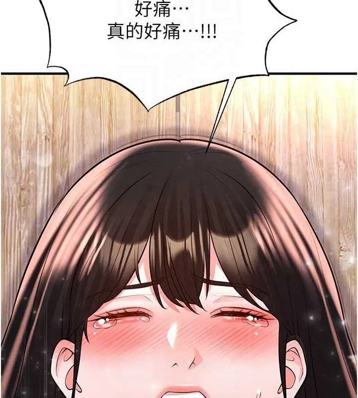 第25話