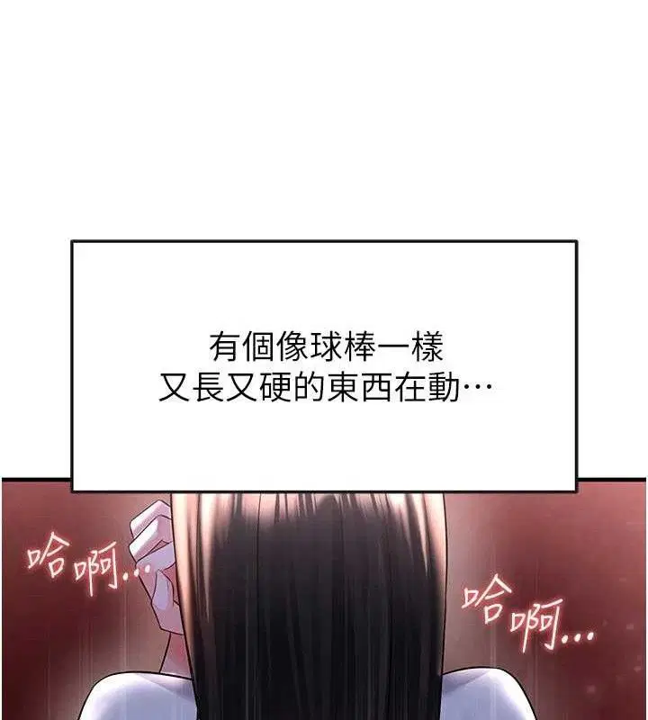 第25話