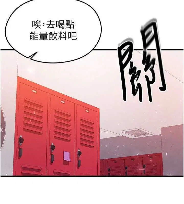 第25話