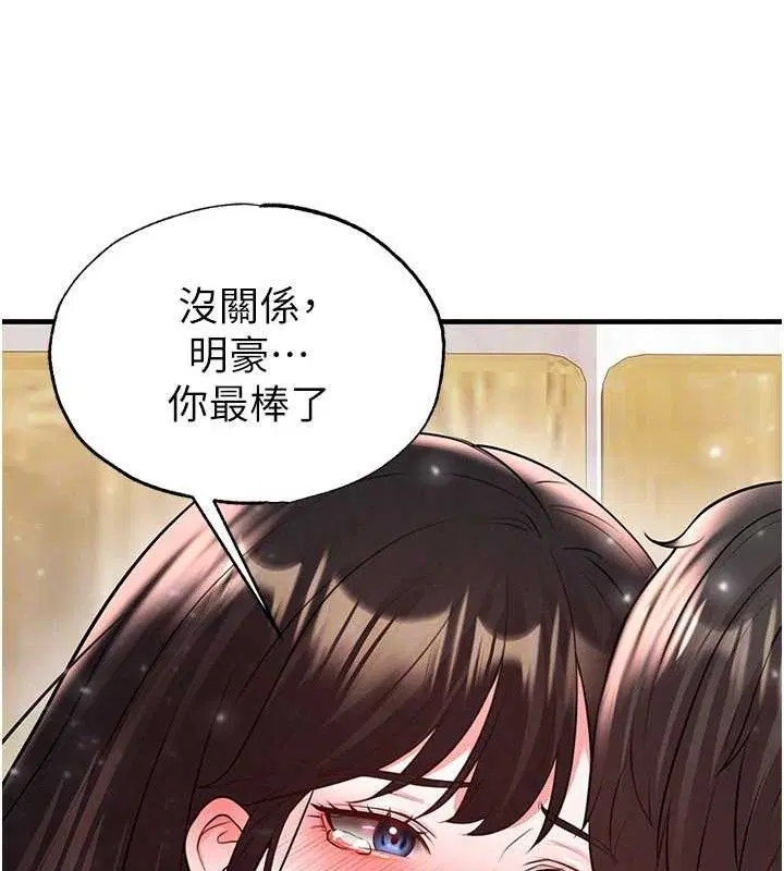 第26話