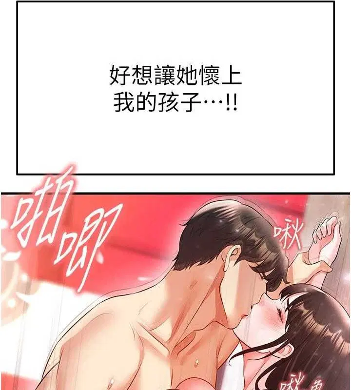 第26話
