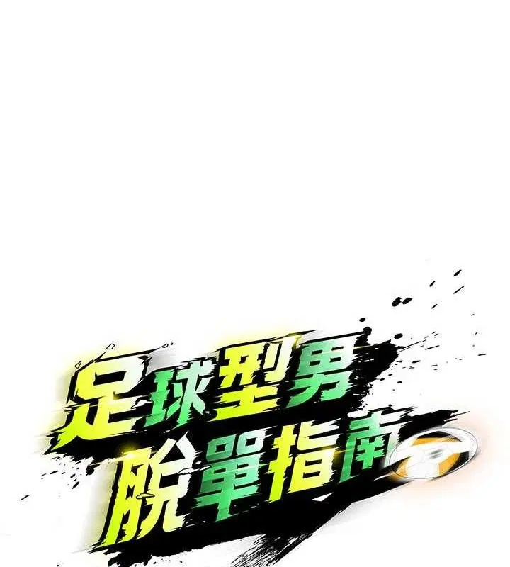 第26話
