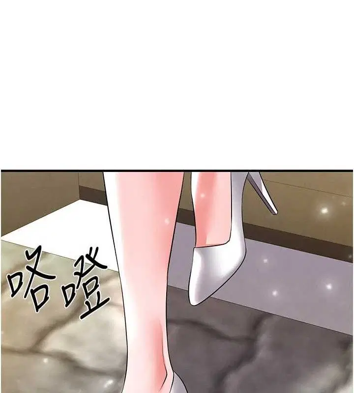 第28話