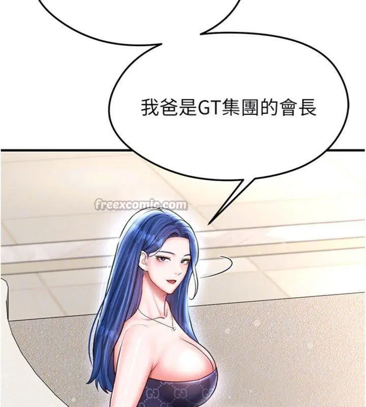 第29話
