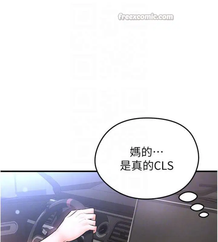 第29話