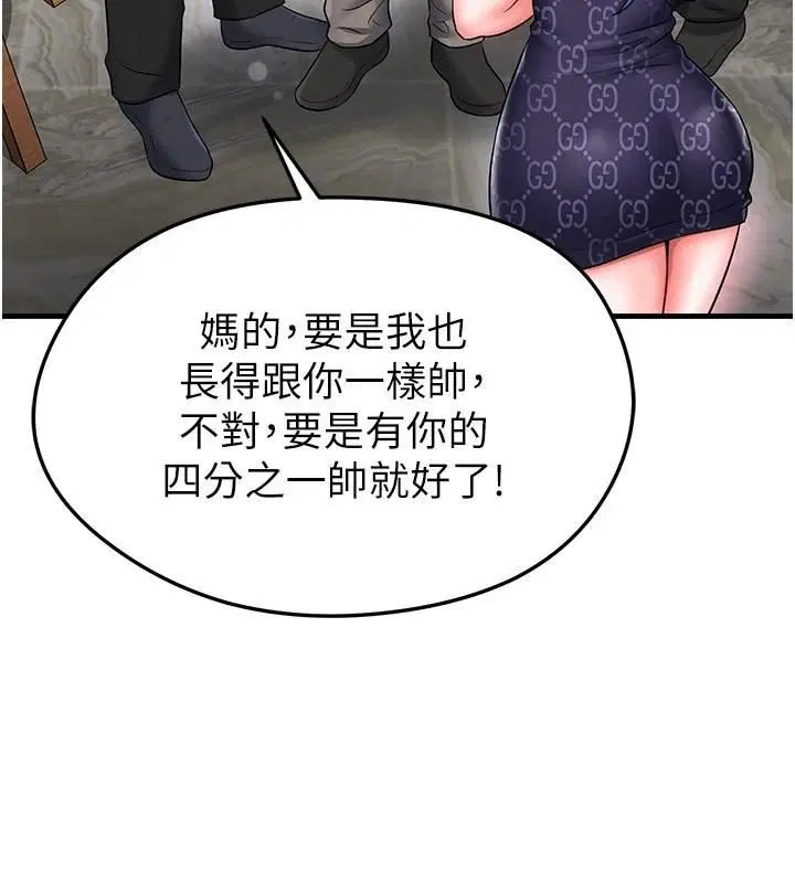 第29話