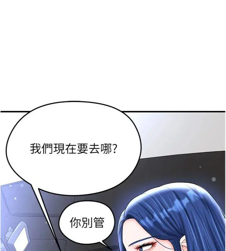 第29話