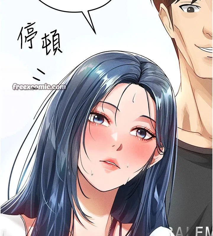第30話