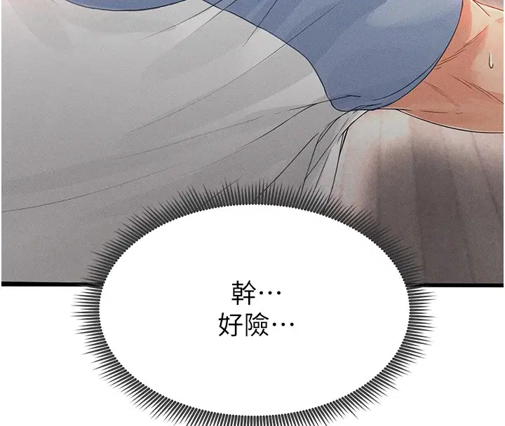 第30話