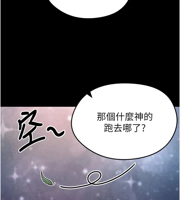 第30話