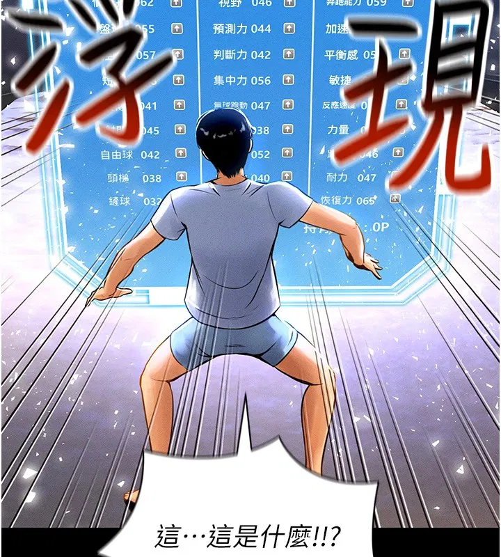 第30話